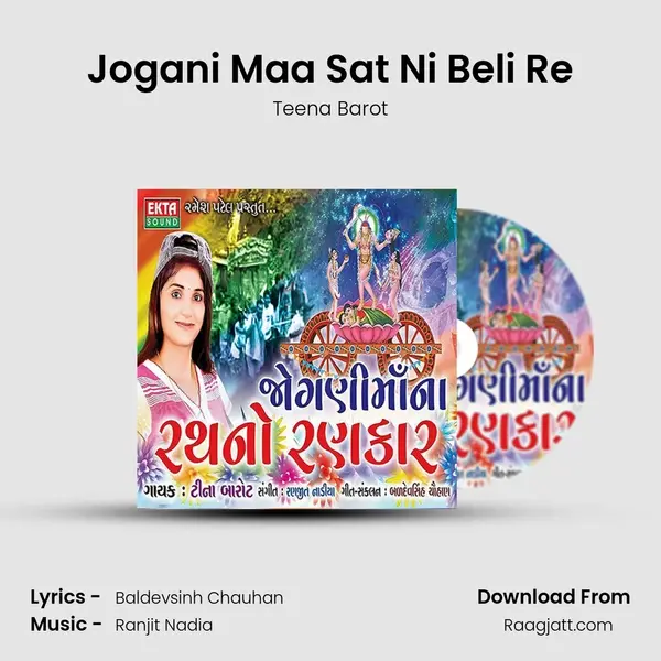 Jogani Maa Sat Ni Beli Re - Teena Barot album cover 