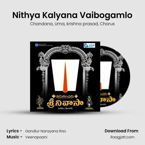 Nithya Kalyana Vaibogamlo mp3 song