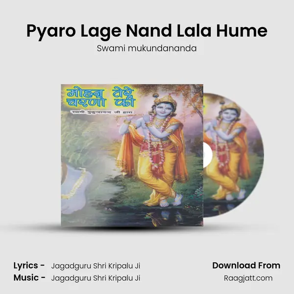 Pyaro Lage Nand Lala Hume mp3 song