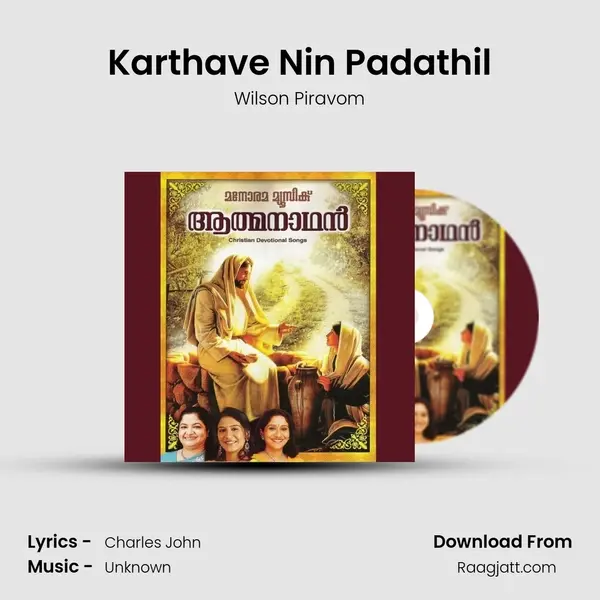 Karthave Nin Padathil mp3 song