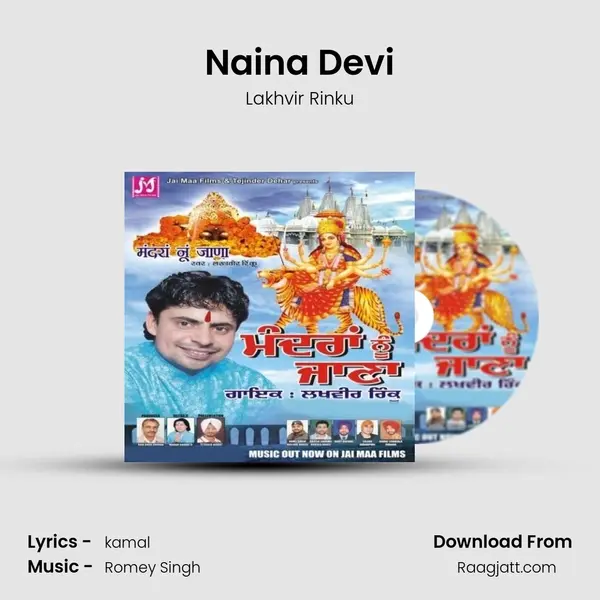 Naina Devi - Lakhvir Rinku album cover 