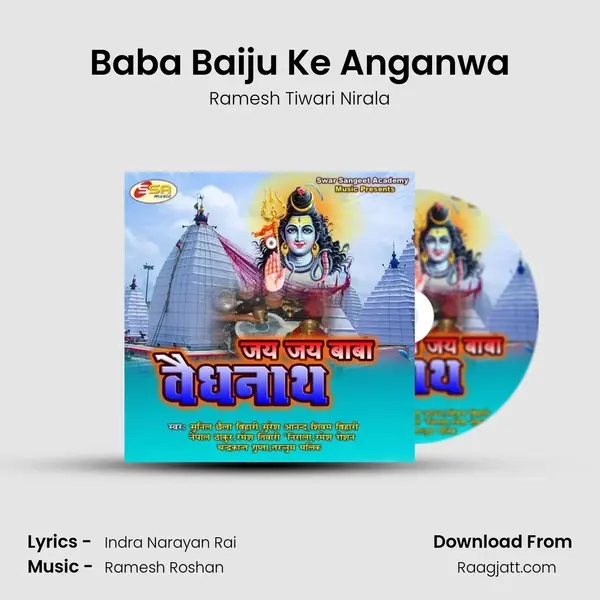 Baba Baiju Ke Anganwa - Ramesh Tiwari Nirala album cover 