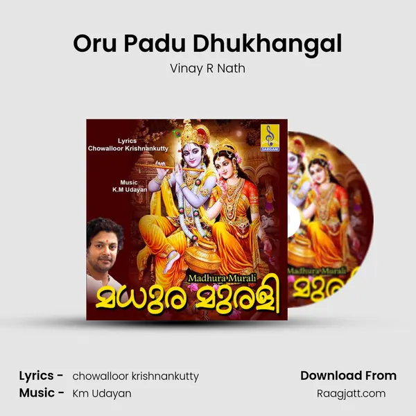 Oru Padu Dhukhangal mp3 song