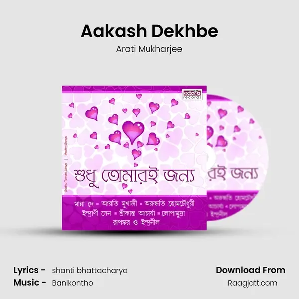 Aakash Dekhbe mp3 song