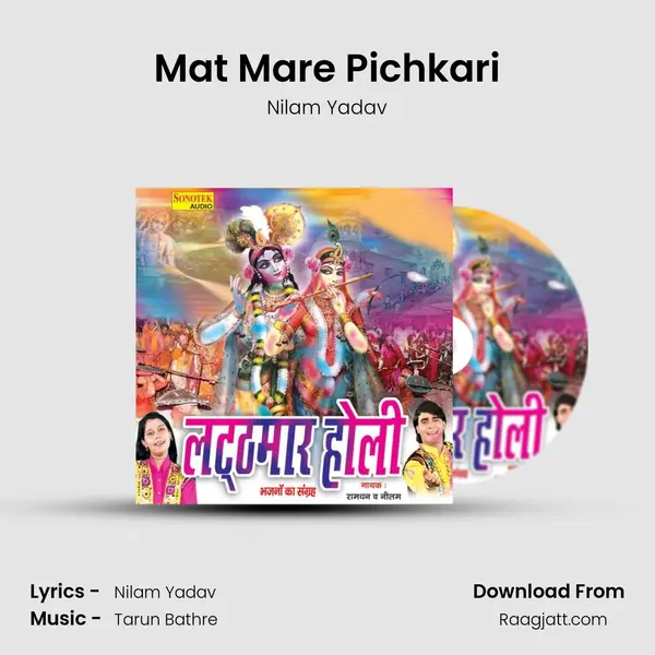 Mat Mare Pichkari mp3 song