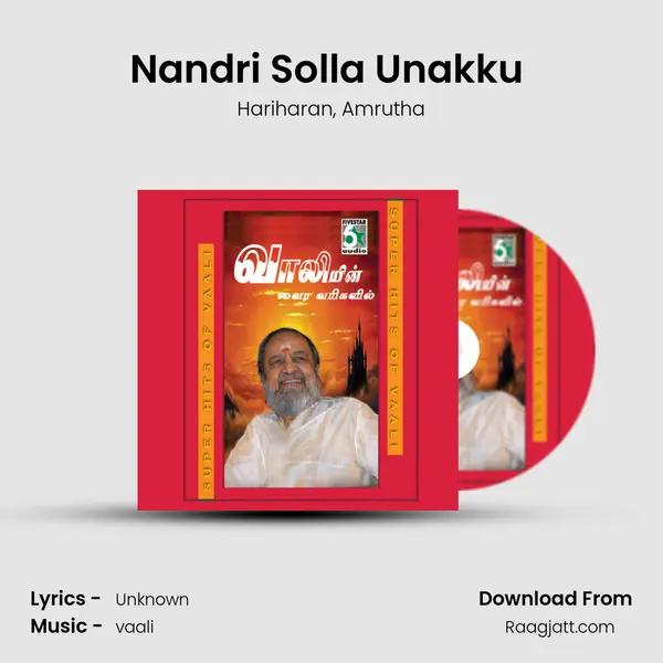 Nandri Solla Unakku (From Marumalarchi) mp3 song