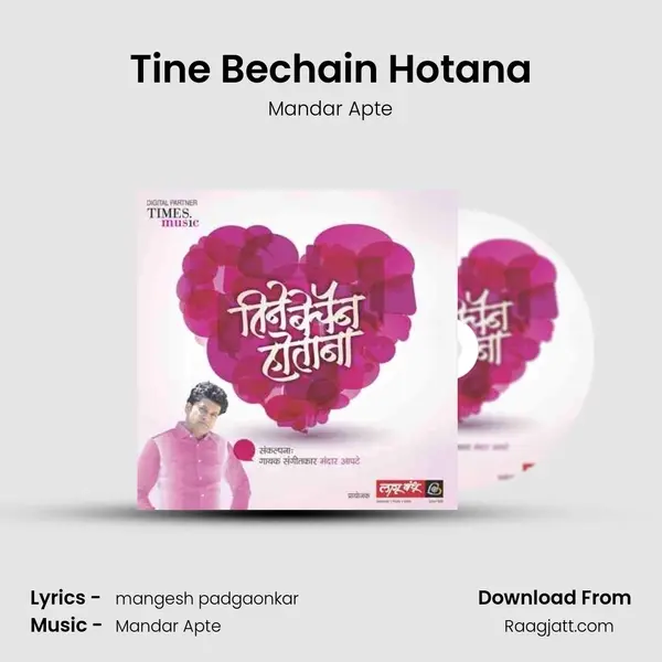 Tine Bechain Hotana - Mandar Apte album cover 