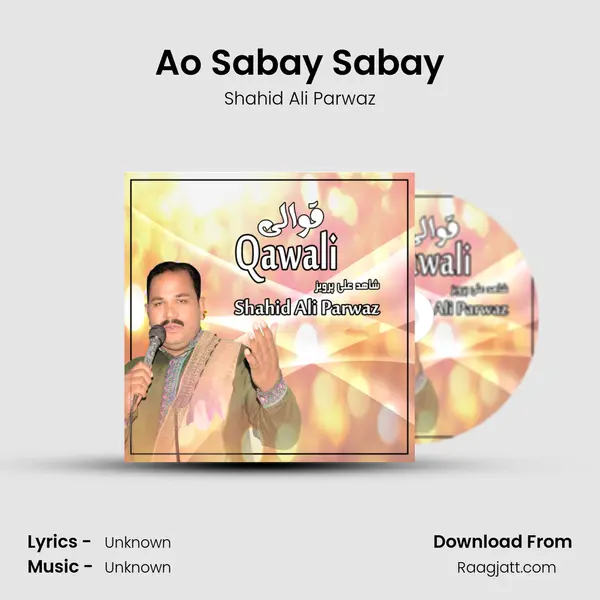 Ao Sabay Sabay mp3 song