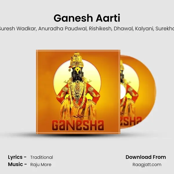 Ganesh Aarti mp3 song