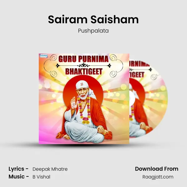 Sairam Saisham mp3 song