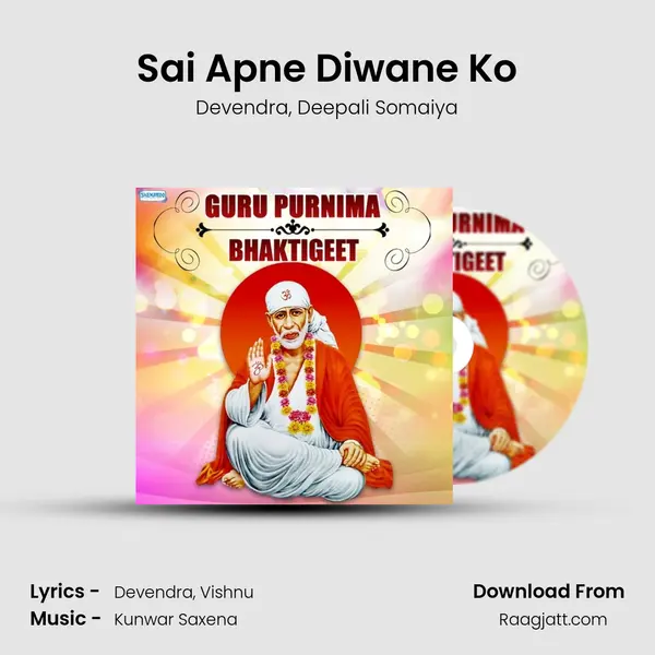 Sai Apne Diwane Ko mp3 song