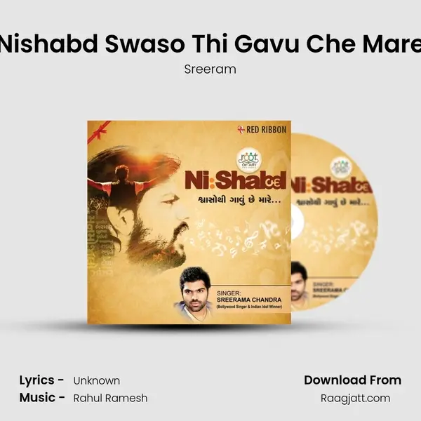 Nishabd Swaso Thi Gavu Che Mare mp3 song