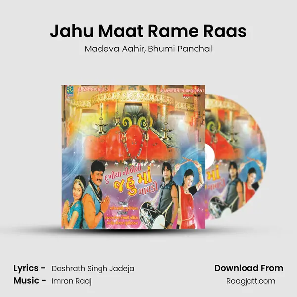 Jahu Maat Rame Raas mp3 song