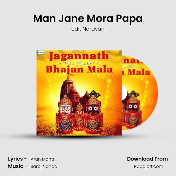 Man Jane Mora Papa mp3 song