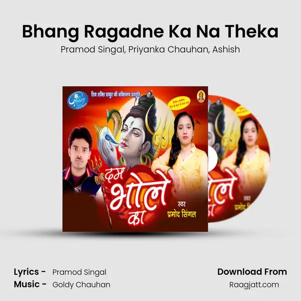 Bhang Ragadne Ka Na Theka mp3 song