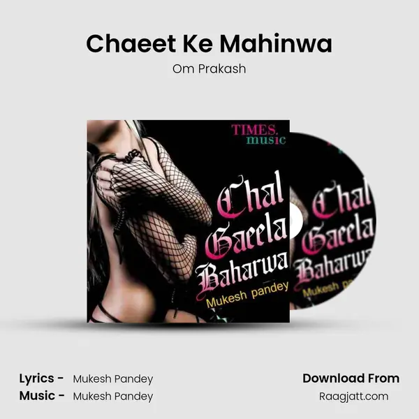 Chaeet Ke Mahinwa - Om Prakash album cover 