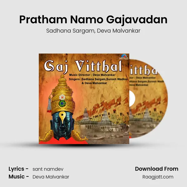 Pratham Namo Gajavadan - Sadhana Sargam album cover 