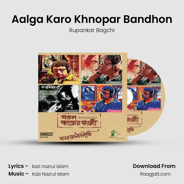 Aalga Karo Khnopar Bandhon - Rupankar Bagchi album cover 