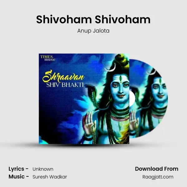 Shivoham Shivoham - Anup Jalota album cover 