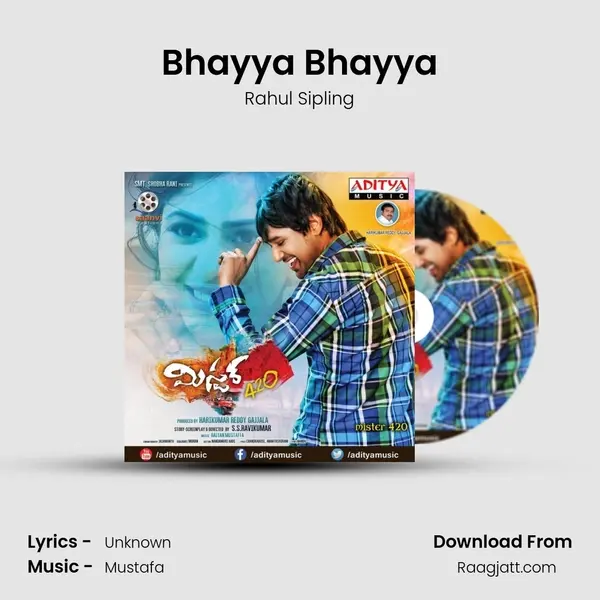 Bhayya Bhayya - Rahul Sipling album cover 