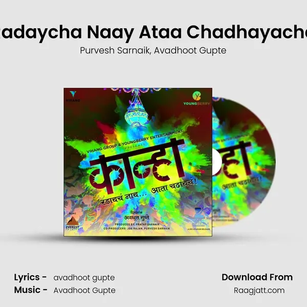 Radaycha Naay Ataa Chadhayacha - Purvesh Sarnaik album cover 