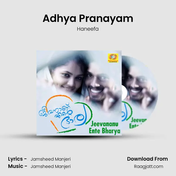 Adhya Pranayam mp3 song