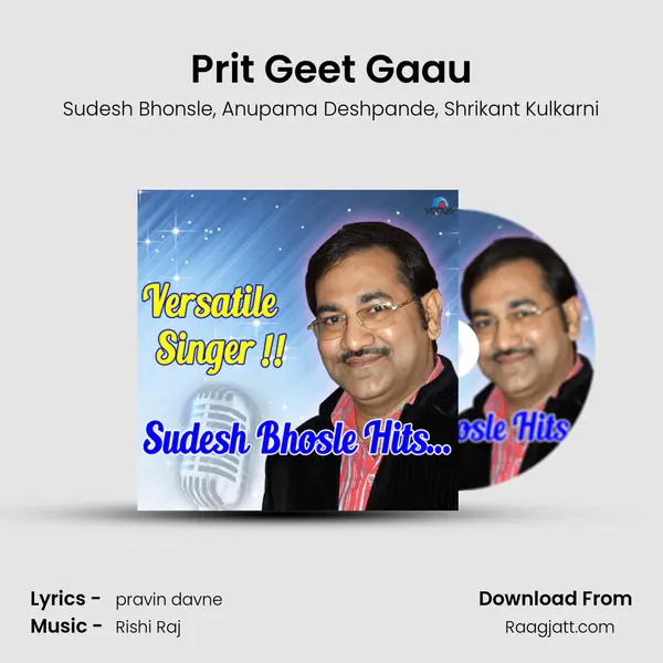 Prit Geet Gaau mp3 song