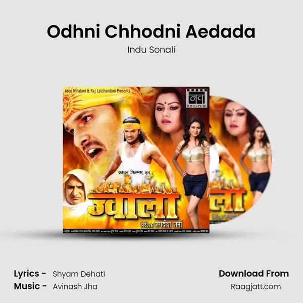 Odhni Chhodni Aedada mp3 song