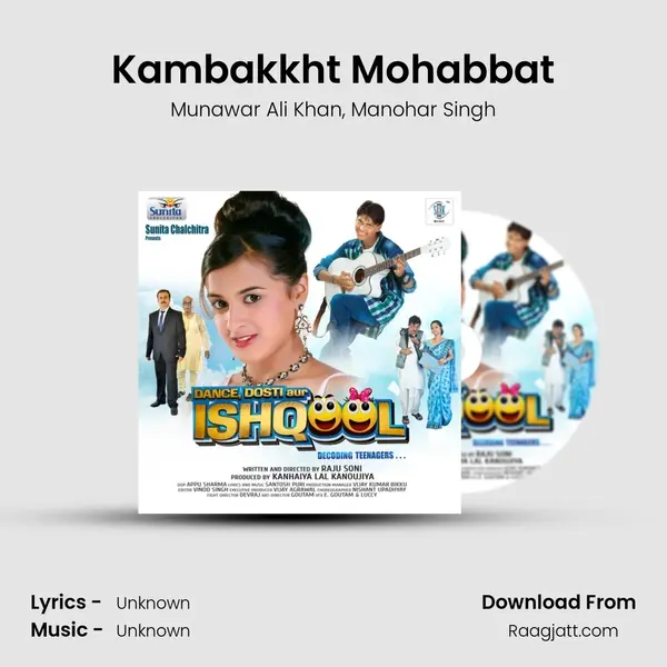 Kambakkht Mohabbat - Munawar Ali Khan album cover 