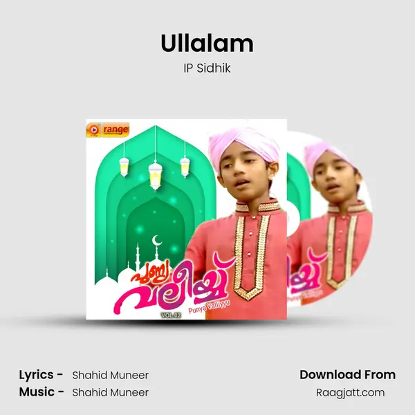 Ullalam - IP Sidhik album cover 