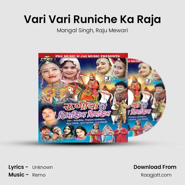 Vari Vari Runiche Ka Raja mp3 song