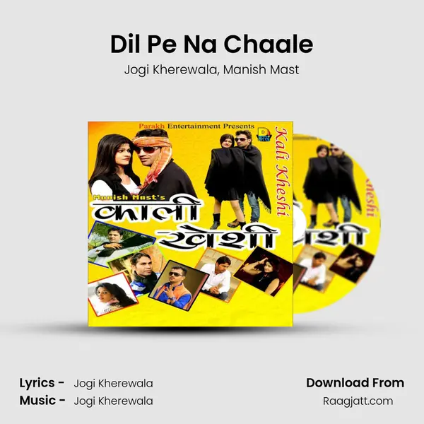 Dil Pe Na Chaale mp3 song