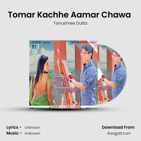 Tomar Kachhe Aamar Chawa (Female) mp3 song