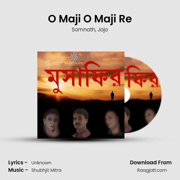 O Maji O Maji Re mp3 song