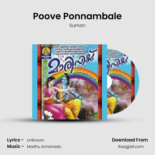 Poove Ponnambale mp3 song