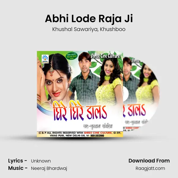 Abhi Lode Raja Ji mp3 song