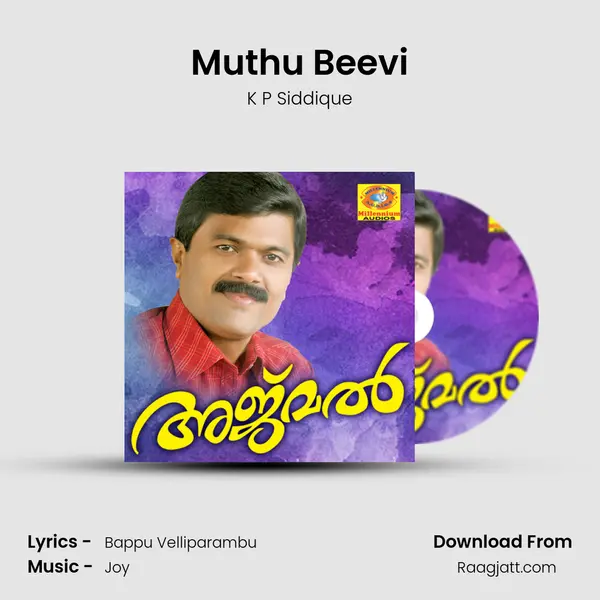 Muthu Beevi mp3 song