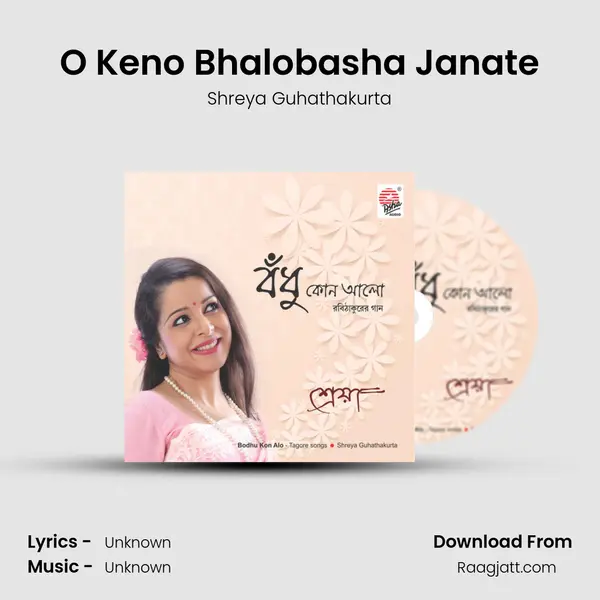 O Keno Bhalobasha Janate mp3 song