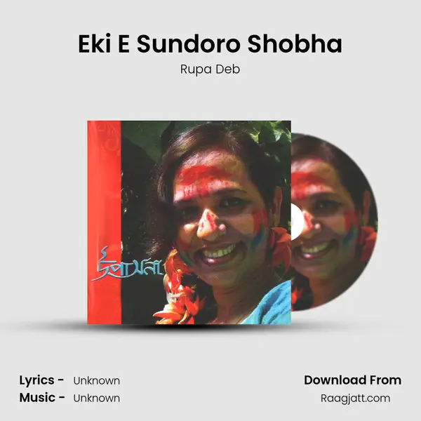 Eki E Sundoro Shobha - Rupa Deb album cover 