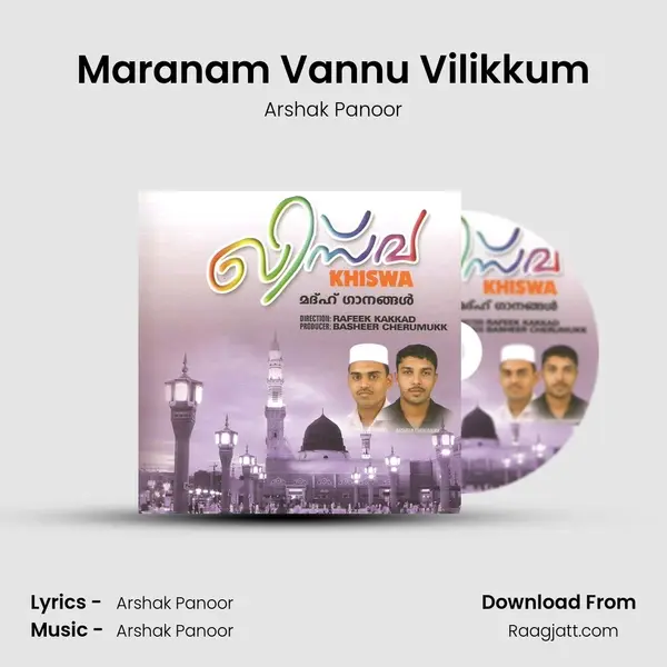 Maranam Vannu Vilikkum - Arshak Panoor album cover 