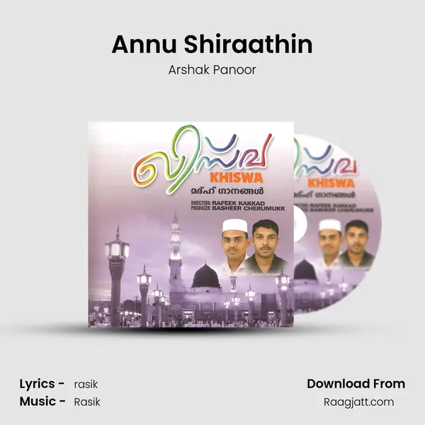 Annu Shiraathin - Arshak Panoor album cover 