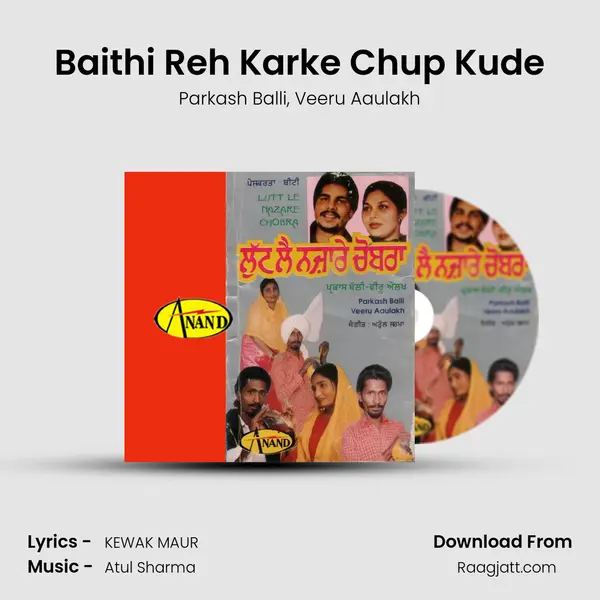 Baithi Reh Karke Chup Kude - Parkash Balli album cover 