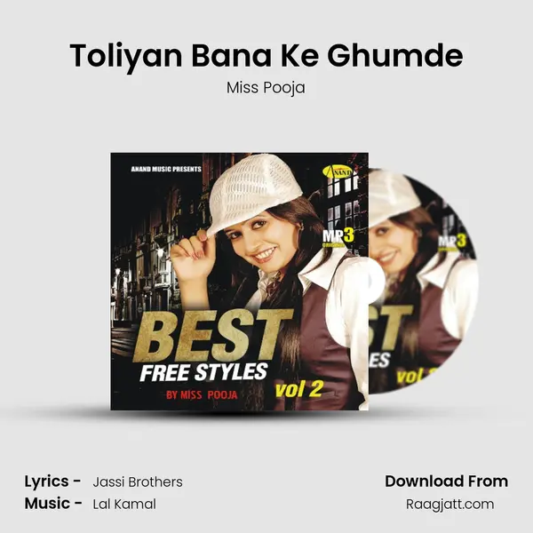 Toliyan Bana Ke Ghumde mp3 song