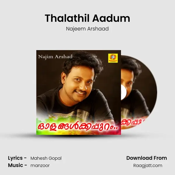 Thalathil Aadum mp3 song