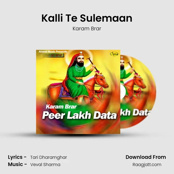 Kalli Te Sulemaan mp3 song