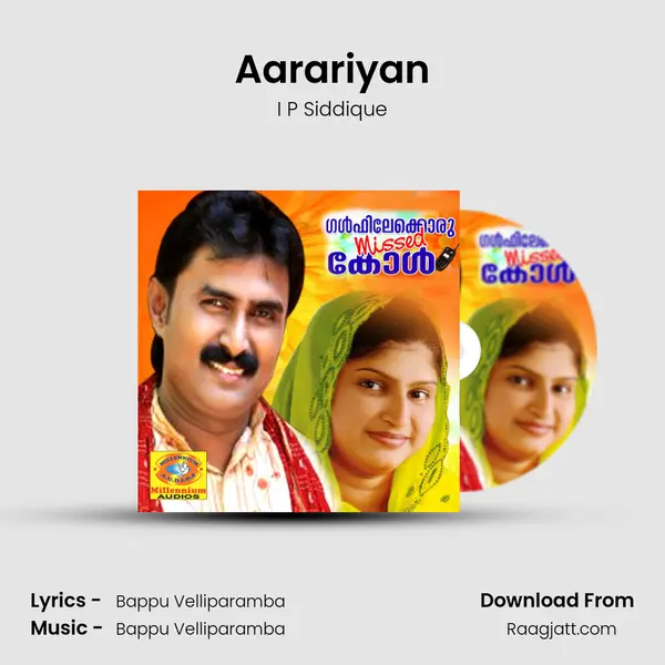 Aarariyan - I P Siddique album cover 