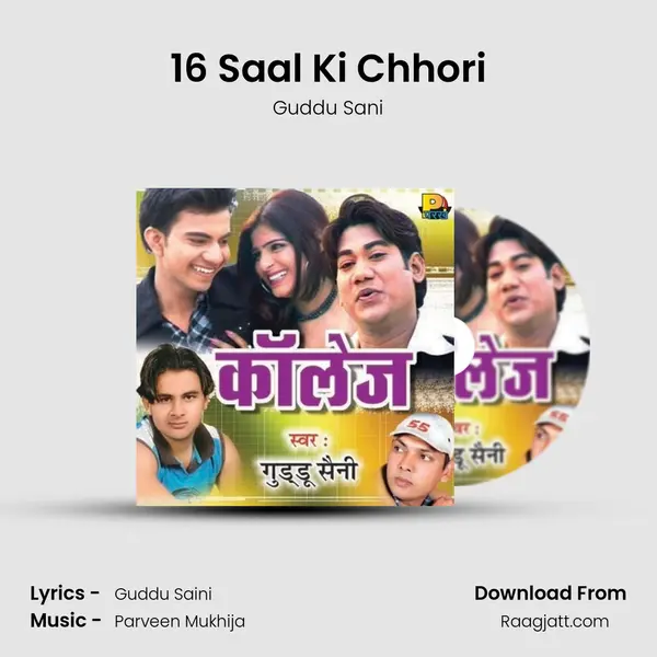 16 Saal Ki Chhori - Guddu Sani album cover 