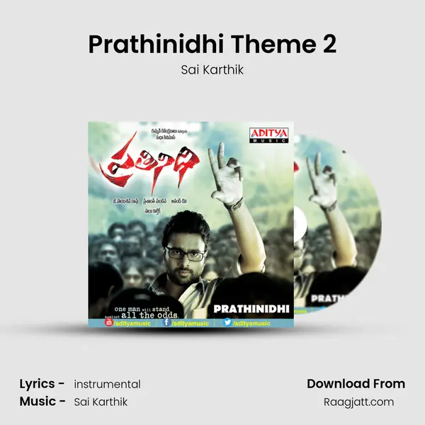 Prathinidhi Theme 2 mp3 song