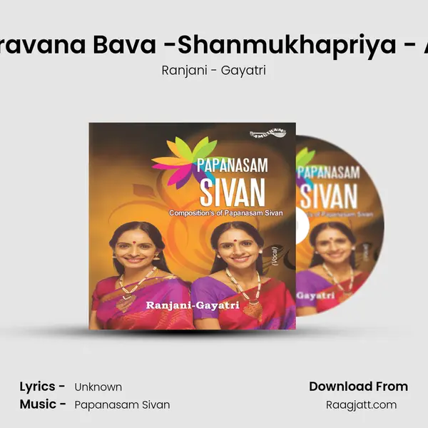 Saravana Bava -Shanmukhapriya - Adi - Ranjani - Gayatri album cover 