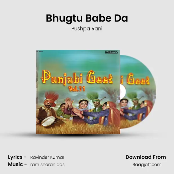 Bhugtu Babe Da mp3 song